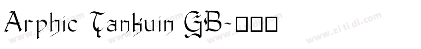 Arphic Tankuin GB字体转换